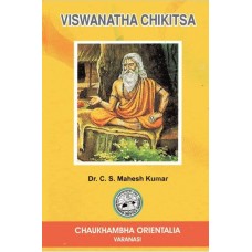 Viswanatha Chikitsa